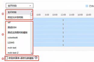 队史最强一波流！独行侠末节轰30-0 创队史纪录